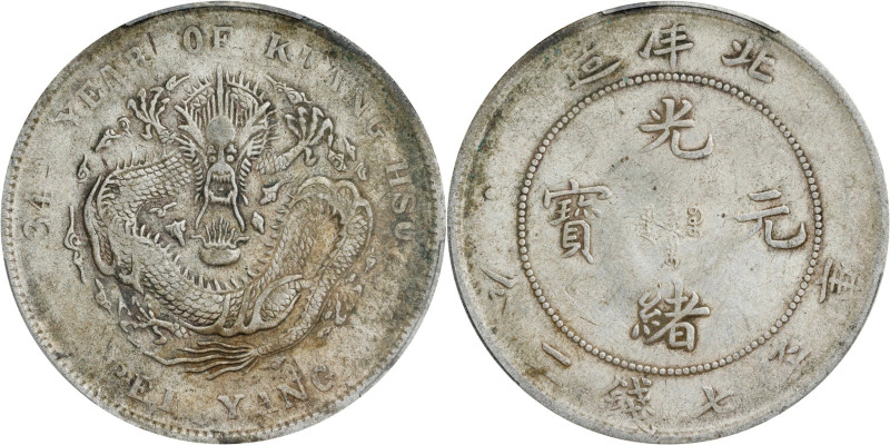 (t) CHINA. Chihli (Pei Yang). 7 Mace 2 Candareens (Dollar), Year 34 (1908). Tien...