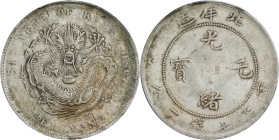 (t) CHINA. Chihli (Pei Yang). 7 Mace 2 Candareens (Dollar), Year 34 (1908). Tientsin Mint. Kuang-hsu (Guangxu). PCGS VF-25.
L&M-465; cf. K-208 (for t...