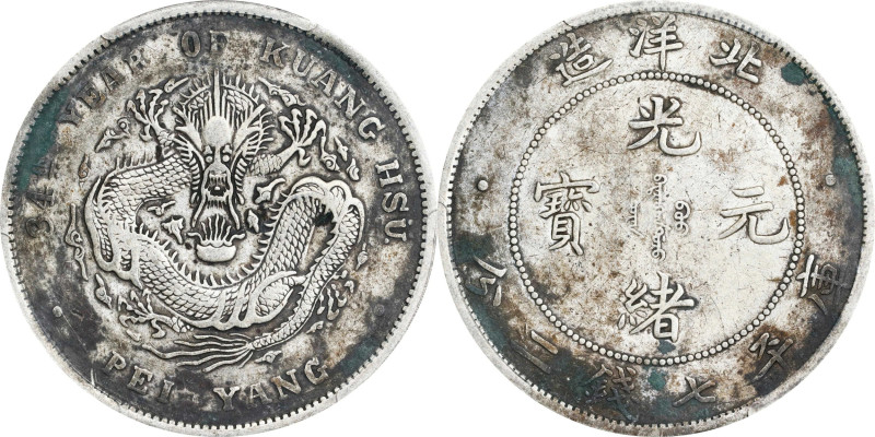 (t) CHINA. Chihli (Pei Yang). 7 Mace 2 Candareens (Dollar), Year 34 (1908). Tien...