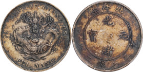 (t) CHINA. Chihli (Pei Yang). 7 Mace 2 Candareens (Dollar), Year 34 (1908). Tientsin Mint. Kuang-hsu (Guangxu). PCGS Genuine--Altered Surfaces, VF Det...