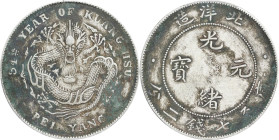 (t) CHINA. Chihli (Pei Yang). 7 Mace 2 Candareens (Dollar), Year 34 (1908). Tientsin Mint. Kuang-hsu (Guangxu). PCGS Genuine--Harshly Cleaned, VF Deta...