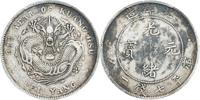 (t) CHINA. Chihli (Pei Yang). 7 Mace 2 Candareens (Dollar), Year 34 (1908). Tien...