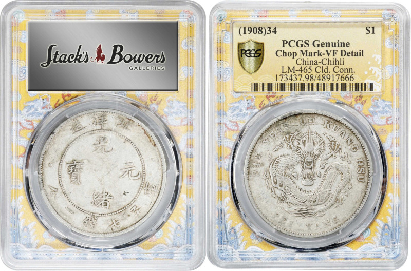(t) CHINA. Chihli (Pei Yang). Trio of 7 Mace 2 Candareens (Dollar) (3 Pieces), Y...