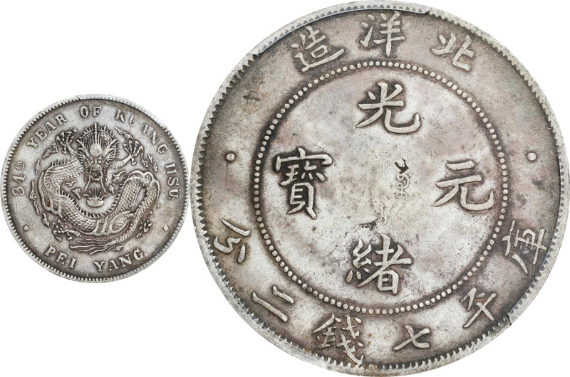 (t) CHINA. Chihli (Pei Yang). 7 Mace 2 Candareens (Dollar), Year 34 (1908). Tien...