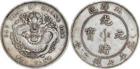 (t) CHINA. Chihli (Pei Yang). 7 Mace 2 Candareens (Dollar), Year 34 (1908). Tientsin Mint. Kuang-hsu (Guangxu). PCGS EF-40.
L&M-465C; K-208; KM-Y-73....