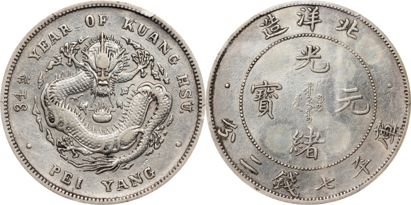 (t) CHINA. Chihli (Pei Yang). 7 Mace 2 Candareens (Dollar), Year 34 (1908). Tien...