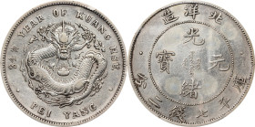 (t) CHINA. Chihli (Pei Yang). 7 Mace 2 Candareens (Dollar), Year 34 (1908). Tientsin Mint. Kuang-hsu (Guangxu). PCGS Genuine--Repaired, VF Details.
L...