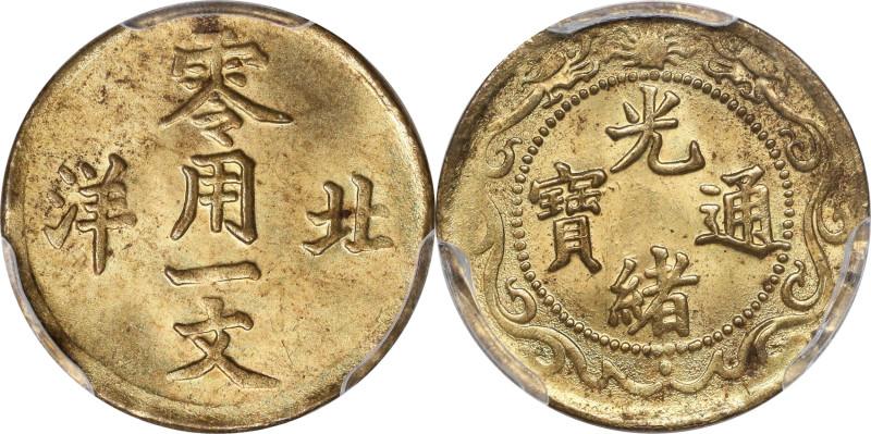 (t) CHINA. Chihli (Pei Yang). Cash, ND (1904-07). Kuang-hsu (Guangxu). PCGS MS-6...