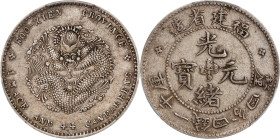 CHINA. Fukien. 1 Mace 4.4 Candareens (20 Cents), ND (1903-08). Fukien Mint. Kuang-hsu (Guangxu). PCGS EF-40.
L&M-292; K-128; KM-Y-104.2; WS-1031. Sma...