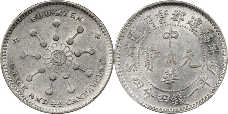 CHINA. Fukien. 1 Mace 4.4 Candareens (20 Cents), CD (1911). Fukien Mint. PCGS AU...