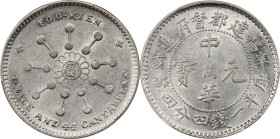 CHINA. Fukien. 1 Mace 4.4 Candareens (20 Cents), CD (1911). Fukien Mint. PCGS AU-53.
L&M-299; K-700; KM-Y-377; WS-1041.

Estimate: $800.00 - $1200....