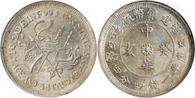 CHINA. Fukien. 1 Mace 4.4 Candareens (20 Cents), CD (1923). Fukien Mint. NGC MS-63.
L&M-304; K-705E; KM-Y-381.

Estimate: $300.00 - $500.00