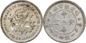 (t) CHINA. Fukien. 1 Mace 4.4 Candareens (20 Cents), CD (1923). Fukien Mint. PCGS Genuine--Cleaned, EF Details.
L&M-304; K-705G; KM-Y-381.2; WS-1050....