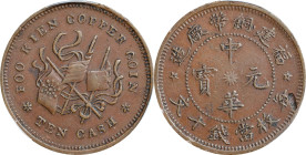 (t) CHINA. Fukien. 10 Cash, ND (1912). PCGS EF-45.
CL-FK.32; KM-Y-379; CCC-43.

Estimate: $150.00 - $200.00