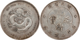 (t) CHINA. Hupeh. 7 Mace 2 Candareens (Dollar), ND (1895-1907). Wuchang Mint. Kuang-hsu (Guangxu). PCGS EF-40.
L&M-182; K-40; KM-Y-127.1; WS-0873. Wh...