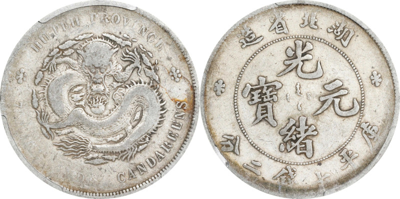 (t) CHINA. Hupeh. 7 Mace 2 Candareens (Dollar), ND (1895-1907). Wuchang Mint. Ku...