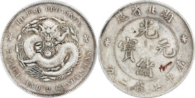 (t) CHINA. Hupeh. 7 Mace 2 Candareens (Dollar), ND (1895-1907). Wuchang Mint. Kuang-hsu (Guangxu). PCGS Genuine--Cleaned, VF Details.
L&M-182; K-40; ...