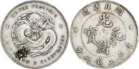 (t) CHINA. Hupeh. 7 Mace 2 Candareens (Dollar), ND (1895-1907). Wuchang Mint. Kuang-hsu (Guangxu). PCGS Genuine--Chopmark, VF Details.
L&M-182; K-40;...