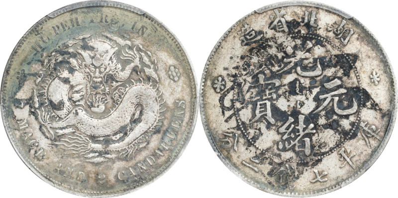 (t) CHINA. Hupeh. 7 Mace 2 Candareens (Dollar), ND (1895-1907). Wuchang Mint. Ku...