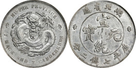(t) CHINA. Hupeh. 7 Mace 2 Candareens (Dollar), ND (1909-11). Wuchang Mint. Hsuan-t'ung (Xuantong [Puyi]). PCGS AU-53.
L&M-187; K-45; KM-Y-131; WS-08...