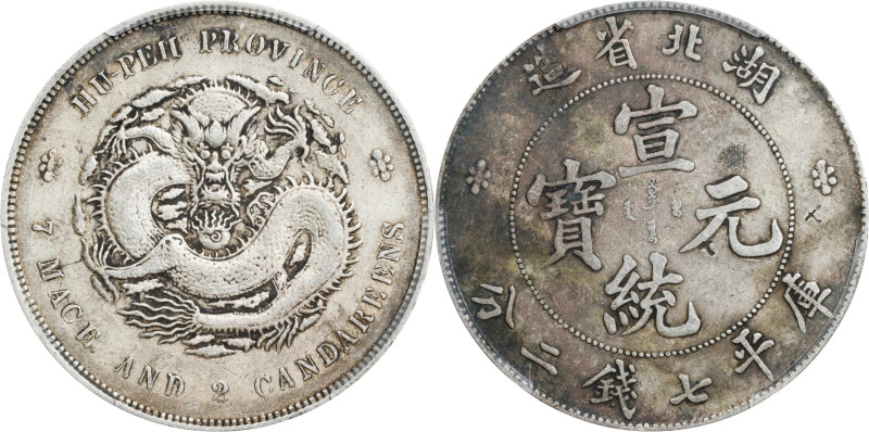 (t) CHINA. Hupeh. 7 Mace 2 Candareens (Dollar), ND (1909-11). Wuchang Mint. Hsua...