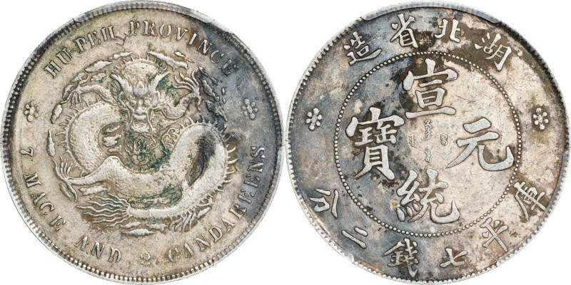 (t) CHINA. Hupeh. 7 Mace 2 Candareens (Dollar), ND (1909-11). Wuchang Mint. Hsua...