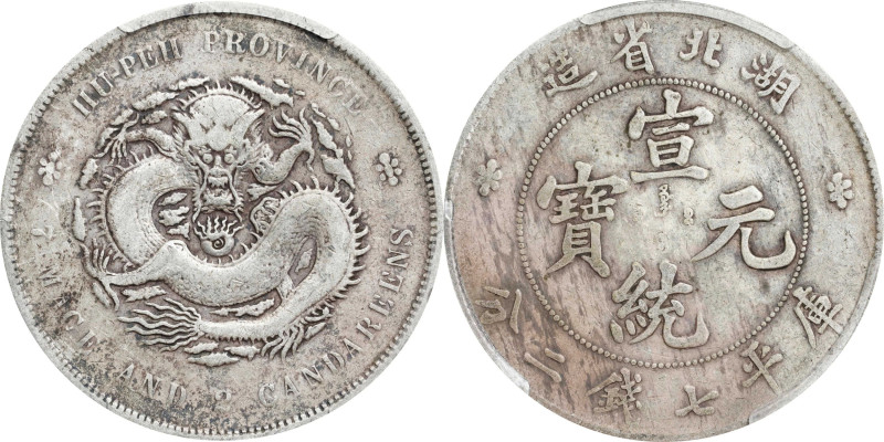 (t) CHINA. Hupeh. 7 Mace 2 Candareens (Dollar), ND (1909-11). Wuchang Mint. Hsua...