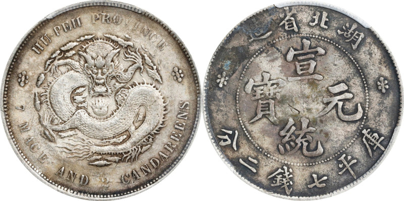 (t) CHINA. Hupeh. 7 Mace 2 Candareens (Dollar), ND (1909-11). Wuchang Mint. Hsua...