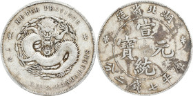 (t) CHINA. Hupeh. 7 Mace 2 Candareens (Dollar), ND (1909-11). Wuchang Mint. Hsuan-t'ung (Xuantong [Puyi]). PCGS Genuine--Environmental Damage, VF Deta...
