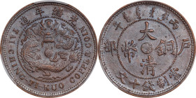(t) CHINA. Hupeh. 10 Cash, CD (1906). Kuang-hsu (Guangxu). PCGS MS-63.
CL-HP.62; KM-Y-10J.5.

Estimate: $100.00 - $200.00