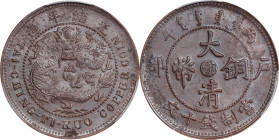 (t) CHINA. Hupeh. 10 Cash, CD (1906). Kuang-hsu (Guangxu). PCGS MS-63.
CL-HP.64; KM-Y-10j.3.

Estimate: $100.00 - $200.00