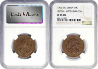 CHINA. Hupeh. Trio of 10 Cash (3 Pieces), ND (1902-05). Kuang-hsu (Guangxu). All NGC Certified.
1) NGC VF-35 Brown. CL-HP.32; KM-Y-120a.10. 2) NGC AU...