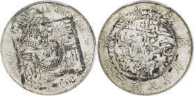 (t) CHINA. Kiangnan. 7 Mace 2 Candareens (Dollar), CD (1898). Nanking Mint. Kuang-hsu (Guangxu). PCGS Genuine--Environmental Damage, EF Details.
L&M-...