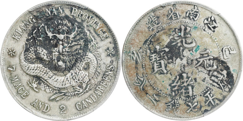 (t) CHINA. Kiangnan. 7 Mace 2 Candareens (Dollar), CD (1899). Nanking Mint. Kuan...