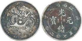 (t) CHINA. Kiangnan. 7 Mace 2 Candareens (Dollar), CD (1900). Nanking Mint. Kuang-hsu (Guangxu). PCGS Genuine--Tooled, VF Details.
L&M-229; K-81; KM-...