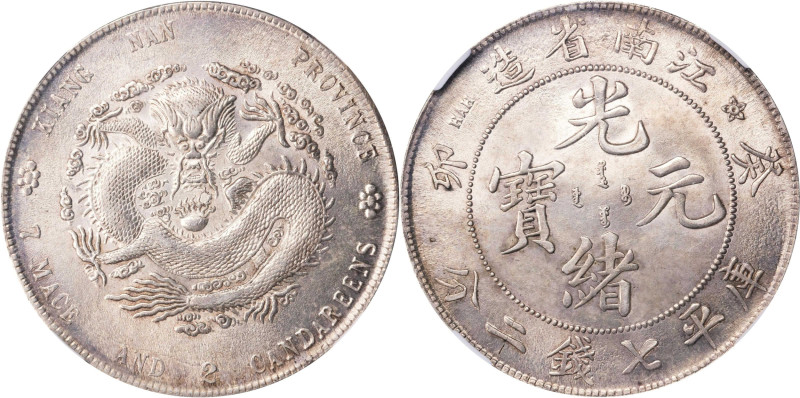 CHINA. Kiangnan. 7 Mace 2 Candareens (Dollar), CD (1903)-HAH. Nanking Mint. Kuan...