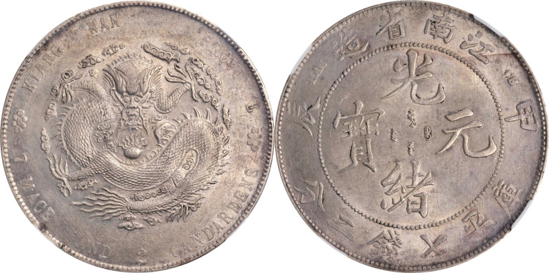 (t) CHINA. Kiangnan. 7 Mace 2 Candareens (Dollar), CD (1904)-HAH CH. Nanking Min...