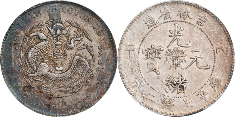 (t) CHINA. Kirin. 7 Mace 2 Candareens (Dollar), CD (1906). Kirin Mint. Kuang-hsu...