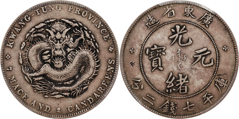 CHINA. Kwangtung. 7 Mace 2 Candareens (Dollar), ND (1890-1908). Kwangtung Mint. ...