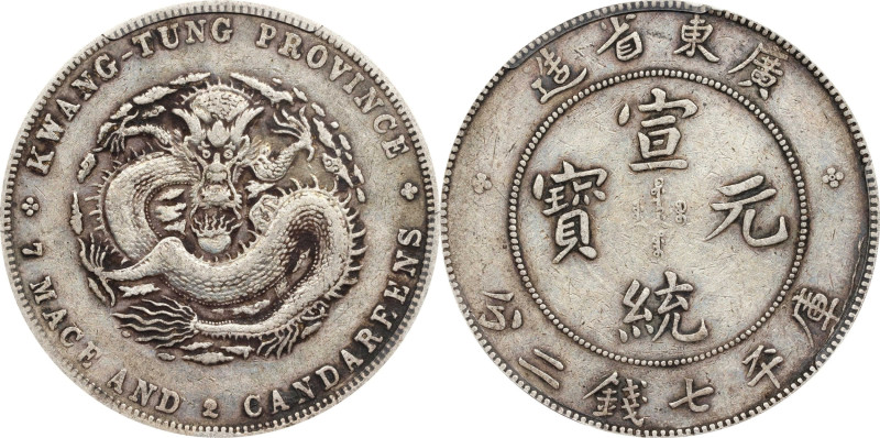 (t) CHINA. Kwangtung. 7 Mace 2 Candareens (Dollar), ND (1909-11). Kwangtung Mint...