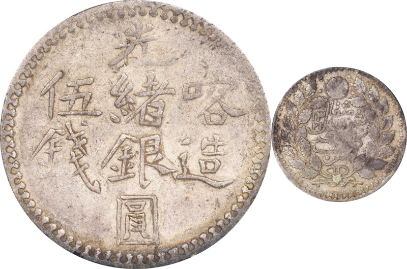 (t) CHINA. Sinkiang. 5 Mace (Miscals), AH 1321 (1903). Kashgar Mint. Kuang-hsu (...