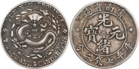 (t) CHINA. Yunnan. 7 Mace 2 Candareens (Dollar), ND (1908). Kunming Mint. Kuang-hsu (Guangxu). PCGS VF-35.
L&M-418; K-166; KM-Y-254; WS-0659. Possess...