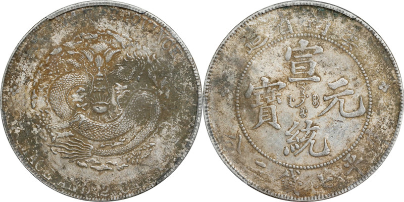 (t) CHINA. Yunnan. 7 Mace 2 Candareens (Dollar), ND (1909-11). Kunming Mint. Hsu...