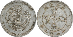 (t) CHINA. Yunnan. 7 Mace 2 Candareens (Dollar), ND (1909-11). Kunming Mint. Hsuan-t'ung (Xuantong [Puyi]). PCGS VF-35.
L&M-425; K-175; KM-Y-260; WS-...