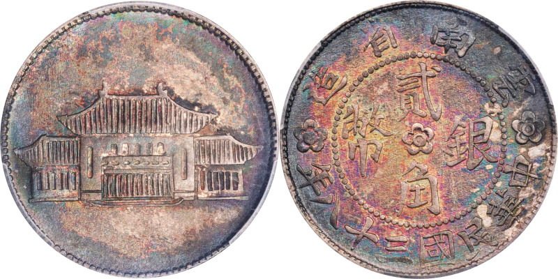 (t) CHINA. Yunnan. 20 Cents, Year 38 (1949). Kunming Mint. PCGS Genuine--Cleaned...