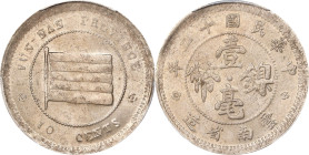 (t) CHINA. Yunnan. 10 Cents, Year 12 (1923). Kunming Mint. PCGS MS-65.
KM-Y-486.

Estimate: $200.00 - $400.00