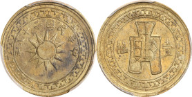 (t) CHINA. Yunnan. Cent (Fen), Year 28 (1939). PCGS MS-63.
CL-YN.18; KM-Y-353.

Estimate: $200.00 - $300.00