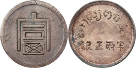 CHINA. Yunnan. 1/2 Tael, (1943-44). Hanoi Mint. PCGS Genuine--Cleaned, AU Details.
L&M-434; K-941; KM-A1.2; WS-0703; Lec-322.

Estimate: $300.00 - ...