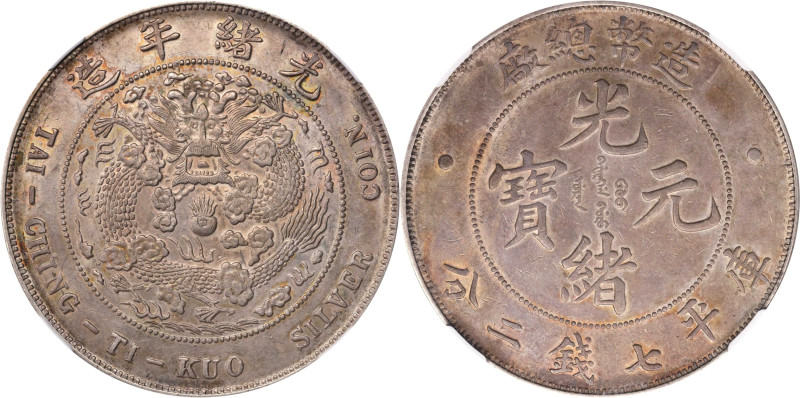 (t) CHINA. 7 Mace 2 Candareens (Dollar), ND (1908). Tientsin Mint. Kuang-hsu (Gu...