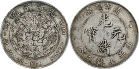 (t) CHINA. 7 Mace 2 Candareens (Dollar), ND (1908). Tientsin Mint. Kuang-hsu (Guangxu). PCGS EF-40.
L&M-11; K-216; KM-Y-14; WS-0029. Moderately handl...